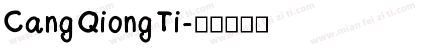 Cang Qiong Ti字体转换